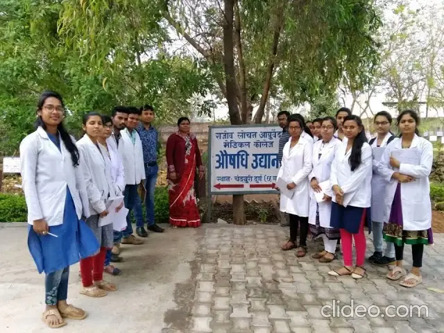 Rajiv Lochan Ayurved Medical College & Hospital: campus photo 3