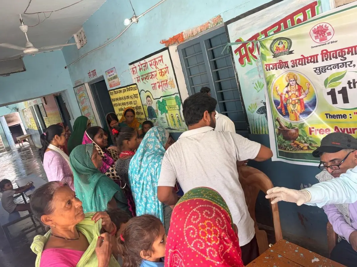 Rajkiya Ayodhya Shiv Kumari Ayurvedic College and Hospital Begusarai: campus photo 7