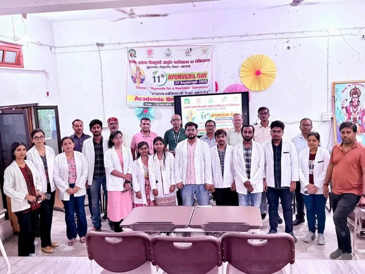 Rajkiya Ayodhya Shiv Kumari Ayurvedic College and Hospital Begusarai: campus photo 2