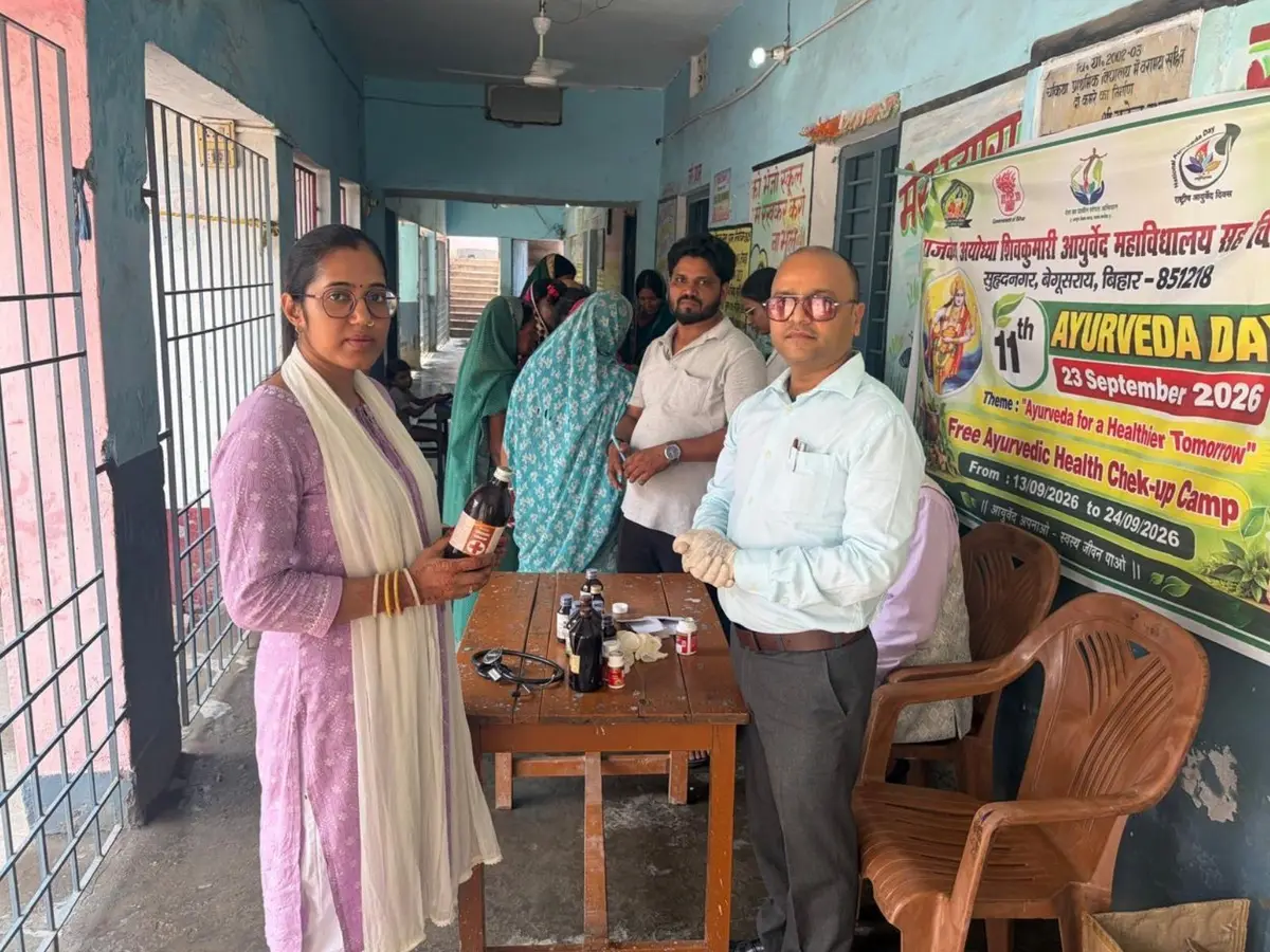 Rajkiya Ayodhya Shiv Kumari Ayurvedic College and Hospital Begusarai: campus photo 6