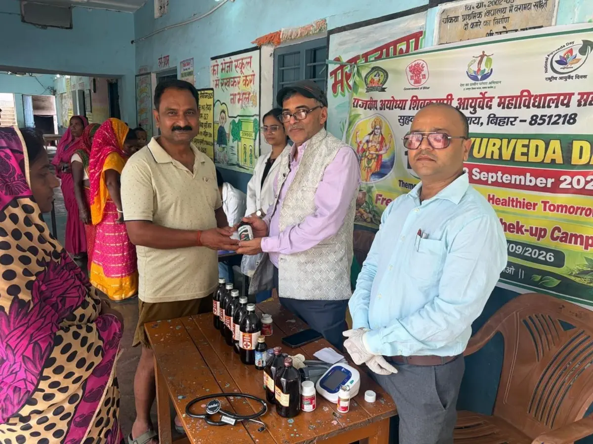 Rajkiya Ayodhya Shiv Kumari Ayurvedic College and Hospital Begusarai: campus photo 4