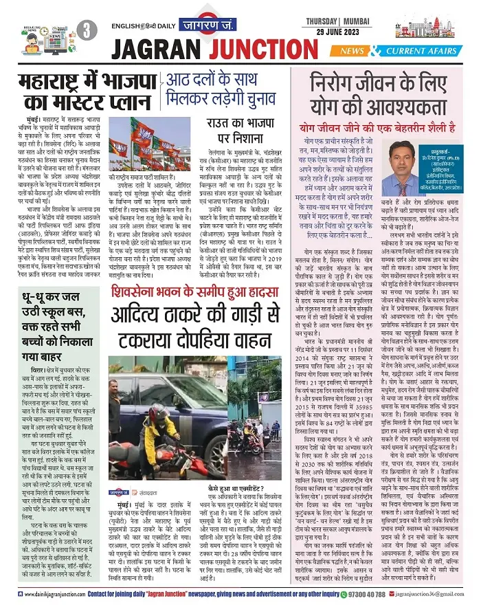 Rajkiya Engineering College Bijnor: campus photo 1