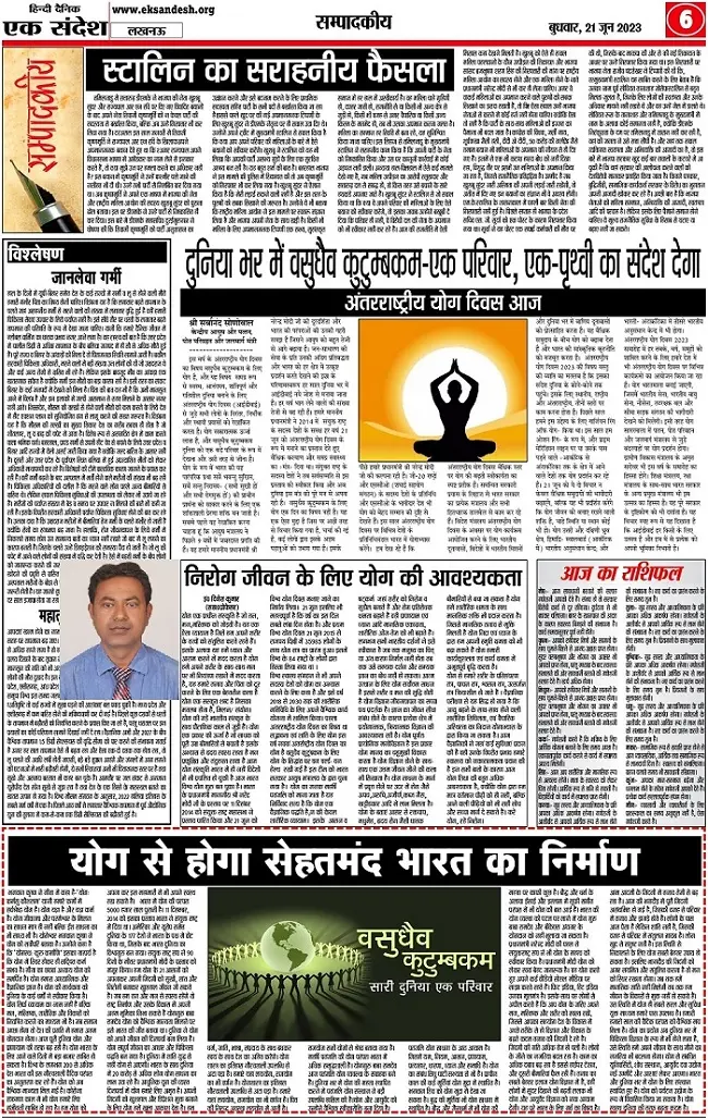 Rajkiya Engineering College Bijnor: campus photo 2