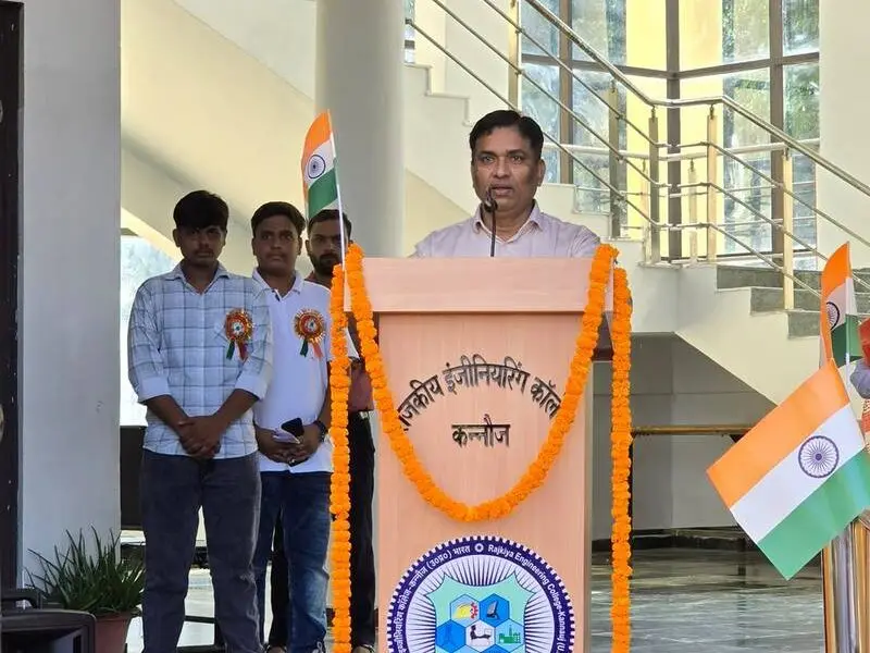 Rajkiya Engineering College: campus photo 1