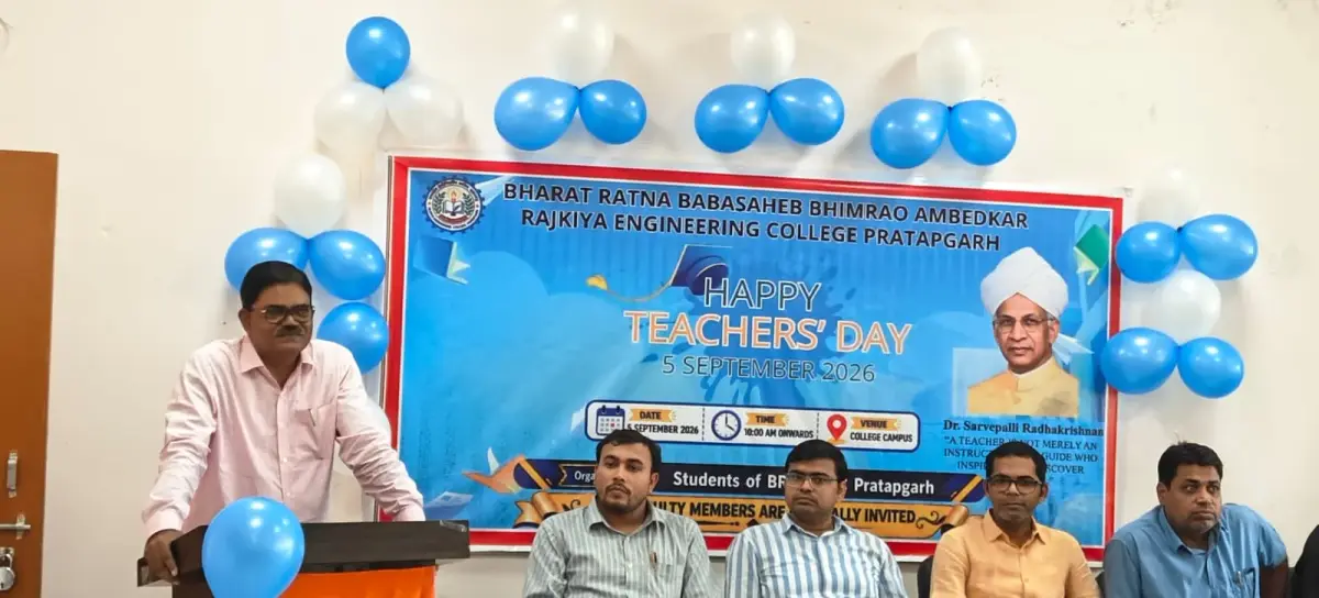 Rajkiya Engineering College Pratapgarh: campus photo 1