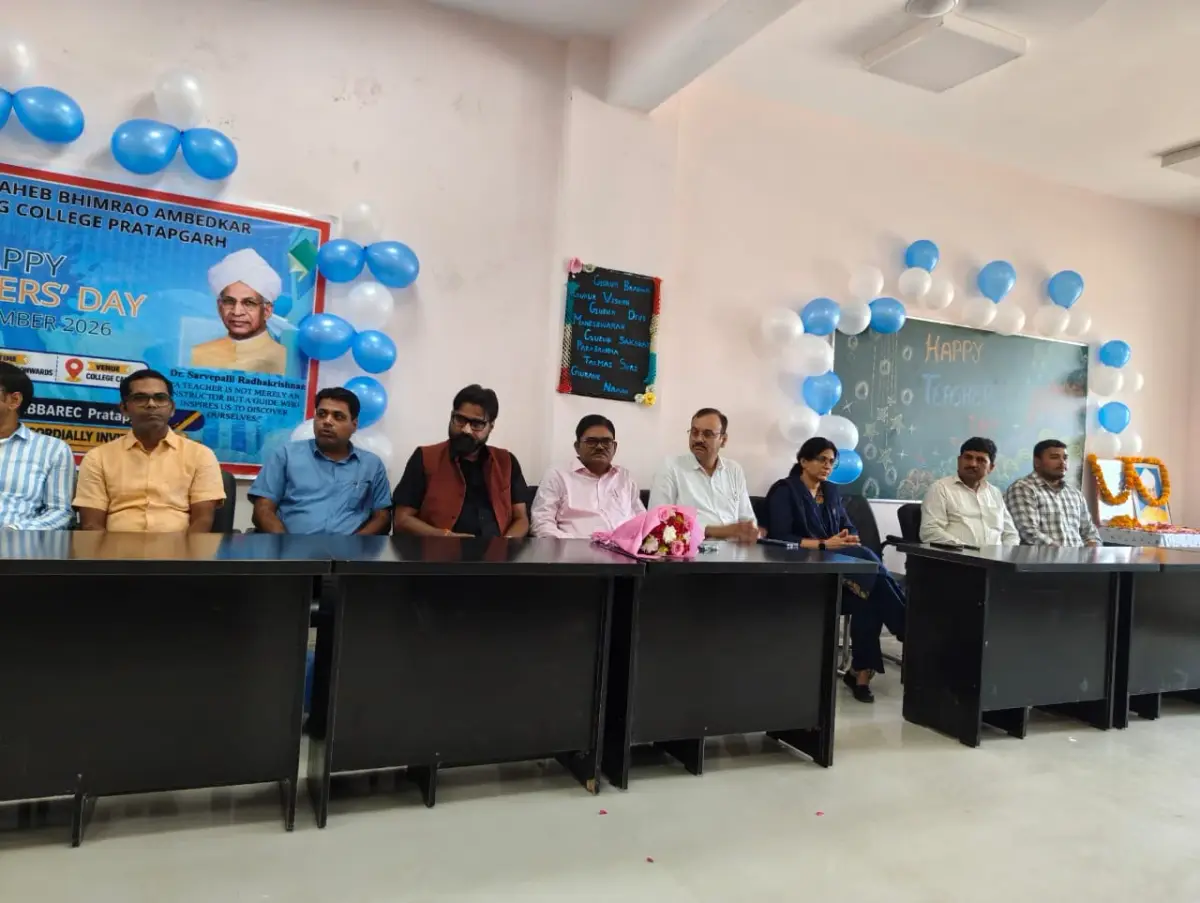 Rajkiya Engineering College Pratapgarh: campus photo 2