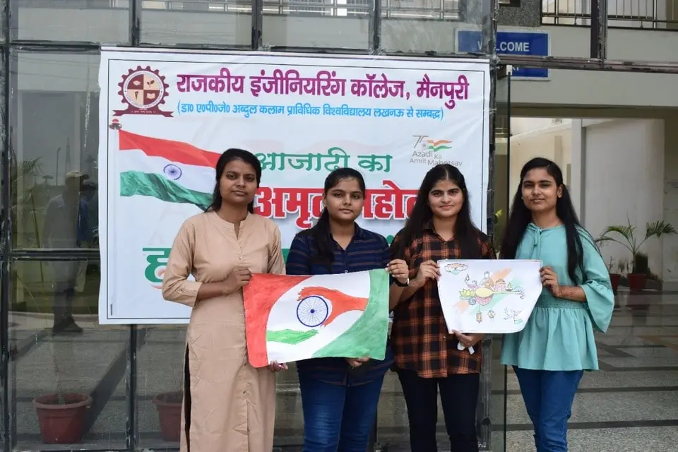 Rajkiya Engineering College-mainpuri: campus photo 5