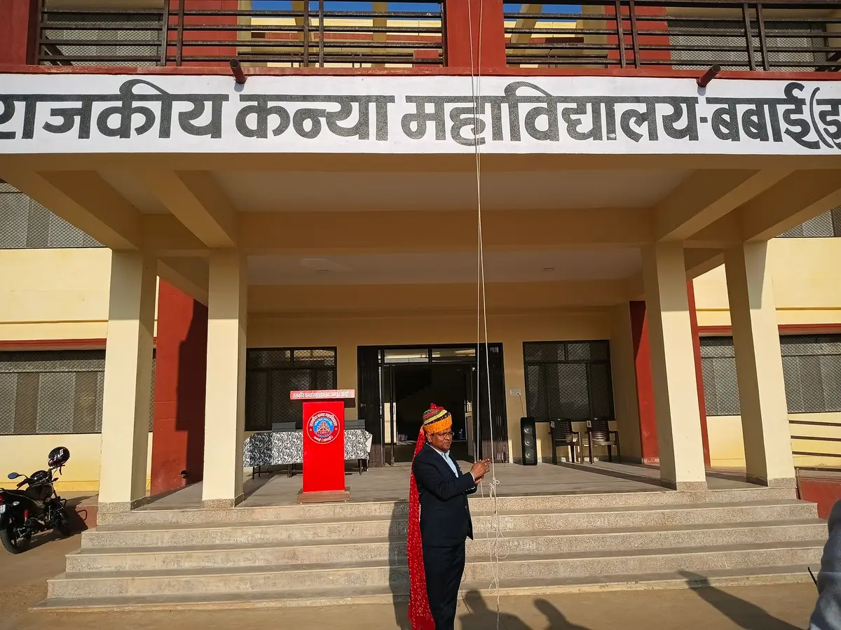 Rajkiya Kanya Mahavidyalaya: campus photo 1