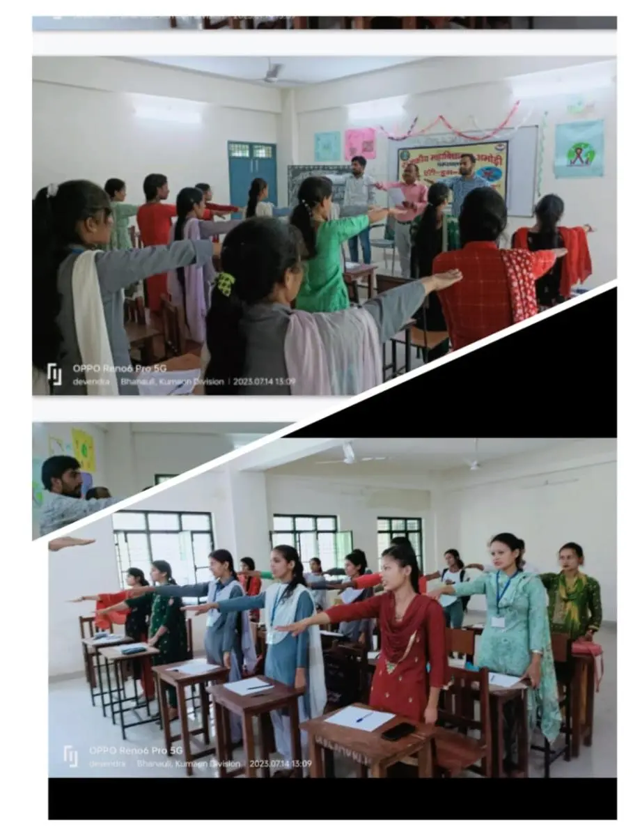 Rajkiya Mahavidyalaya Amori (Champawat): campus photo 4