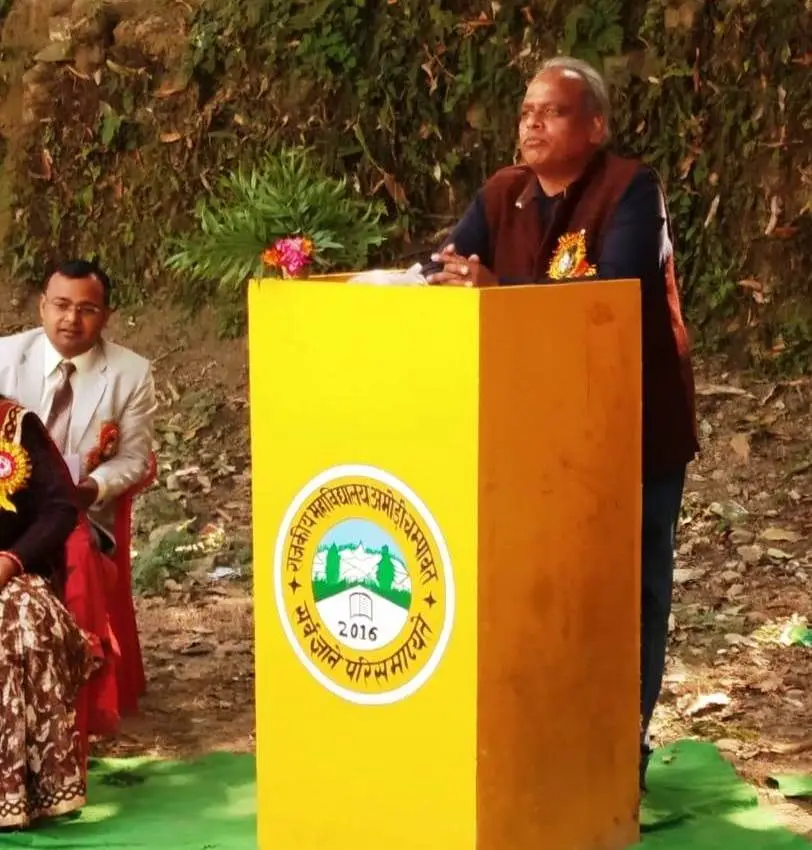 Rajkiya Mahavidyalaya Amori (Champawat): campus photo 8