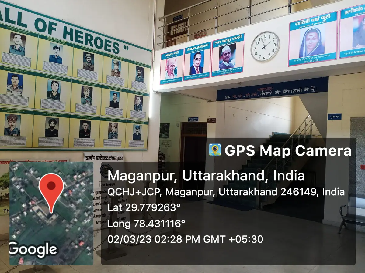 Rajkiya Mahavidyalaya Kanvaghati Kotdwar: campus photo 4