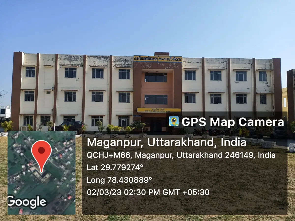 Rajkiya Mahavidyalaya Kanvaghati Kotdwar: campus photo 3