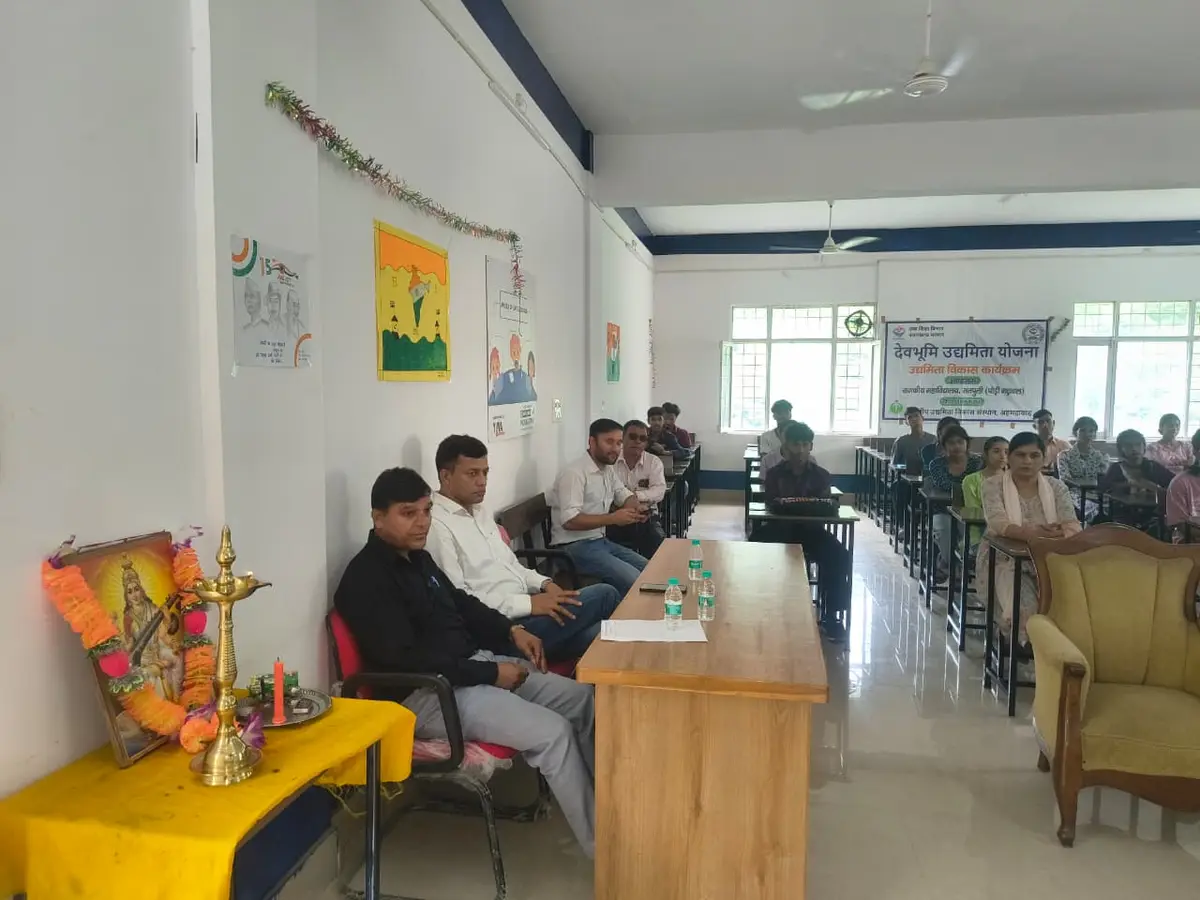 Rajkiya Mahavidyalaya: campus photo 3