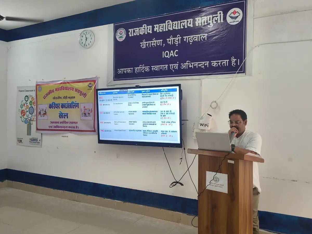 Rajkiya Mahavidyalaya: campus photo 4