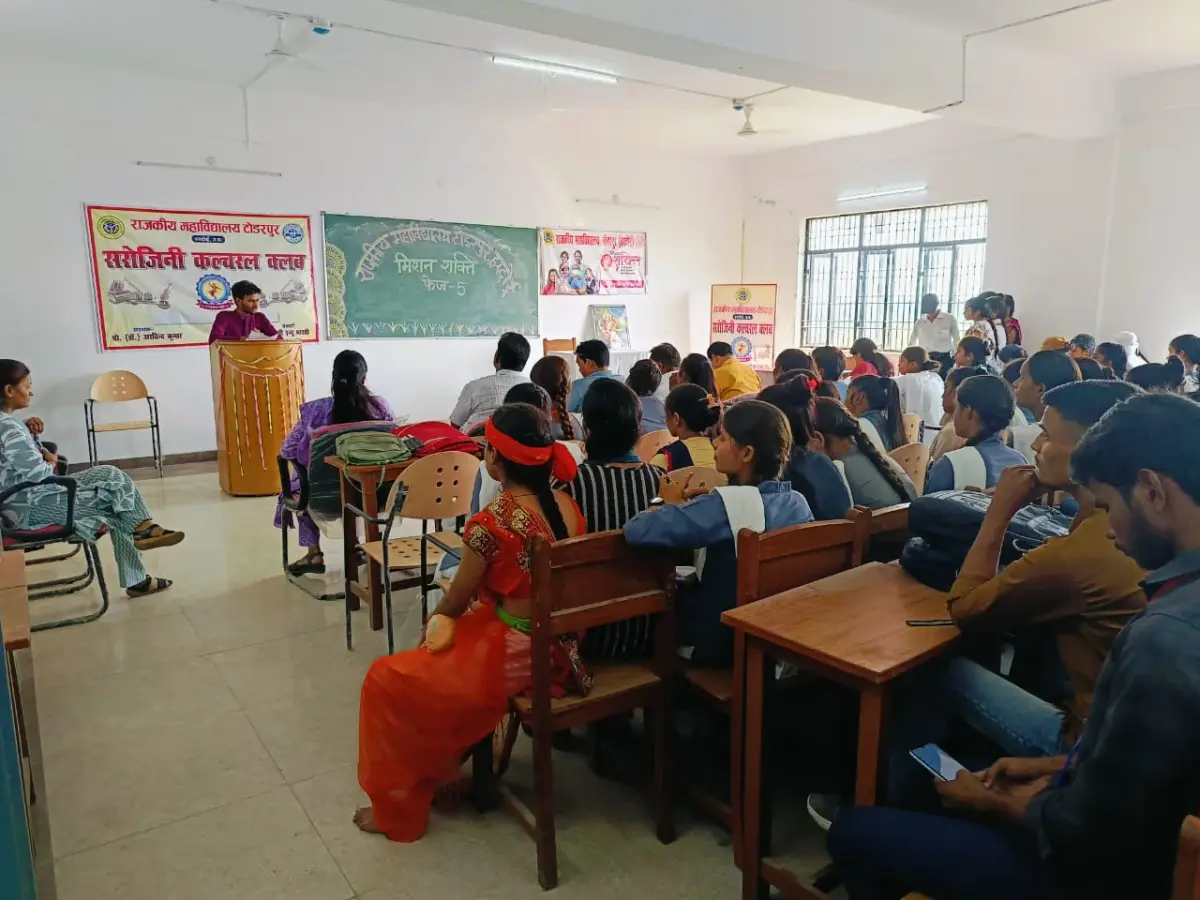 Rajkiya Mahavidyalaya Toderpur Hardoi: campus photo 6