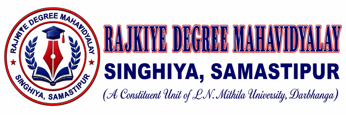 Rajkiye Degree Mahavidyalay: campus photo 1