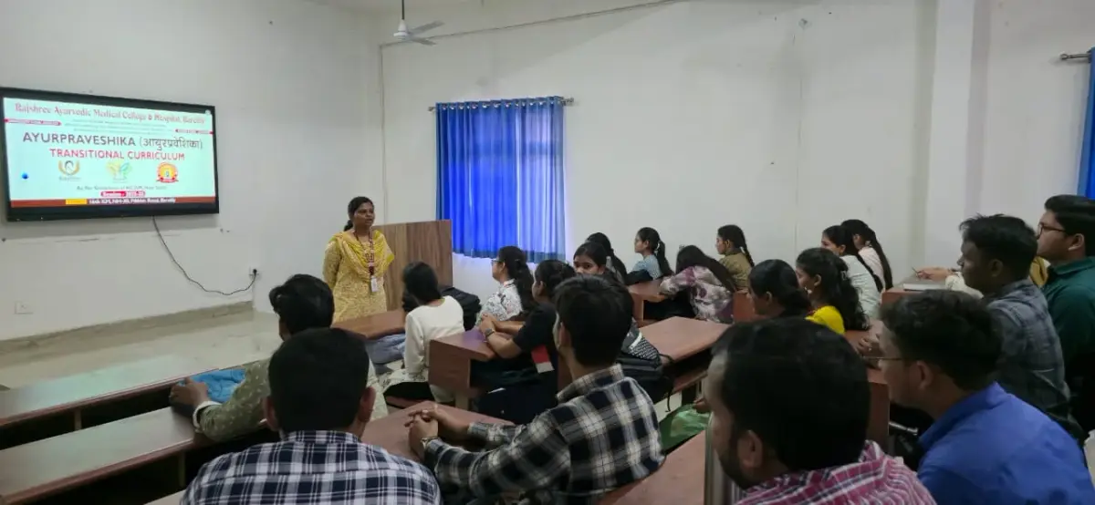 Rajshree Ayurvedic Medical College and Hospital: campus photo 6