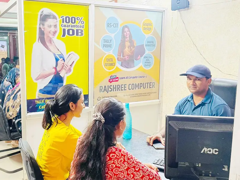 Rajshree College of Professional Studies: campus photo 7
