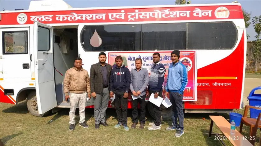 Ram Bhajan Degree College: campus photo 3