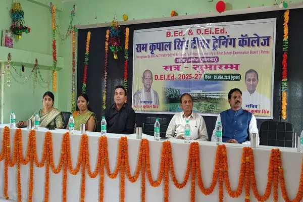 Ram Kripal Singh Teacher Training College: campus photo 2