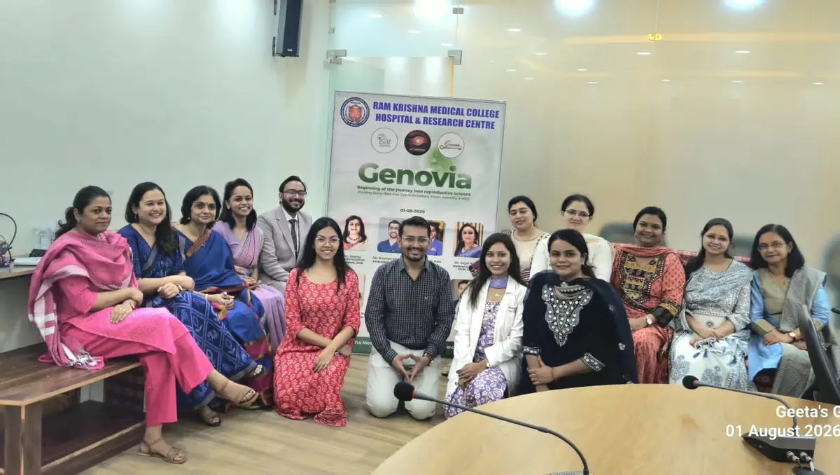 Ram Krishna Medical College Hospital and Research Centre Bhopal: campus photo 7