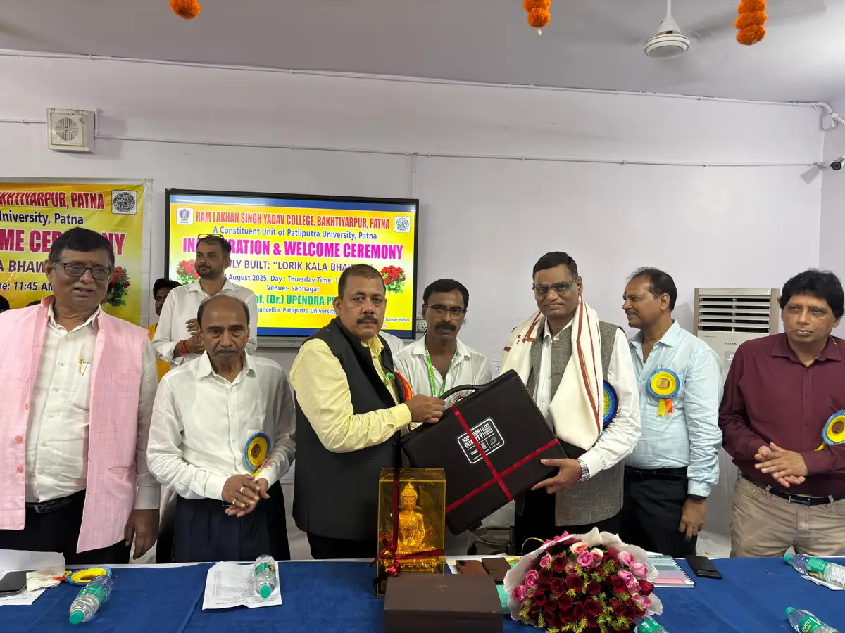 Ram Lakhan Singh Yadav College: campus photo 4