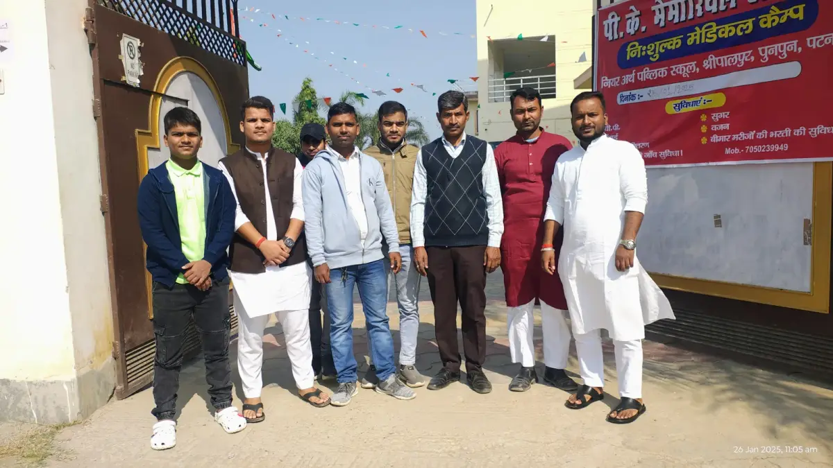 Ram Sakhi Devi Institute of Paramedicals Science: campus photo 6