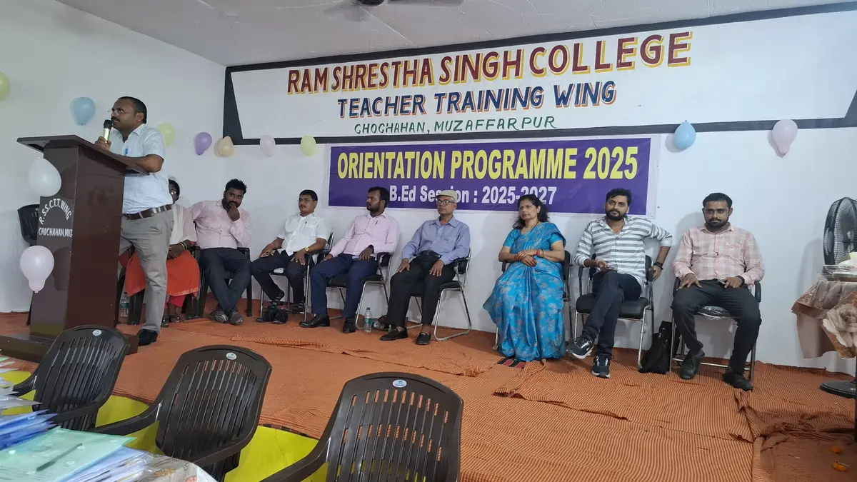 Ram Shrestha Singh College Teacher Training Wing: campus photo 3