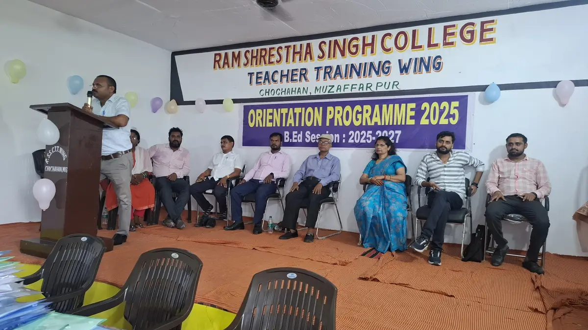 Ram Shrestha Singh College Teacher Training Wing: campus photo 4