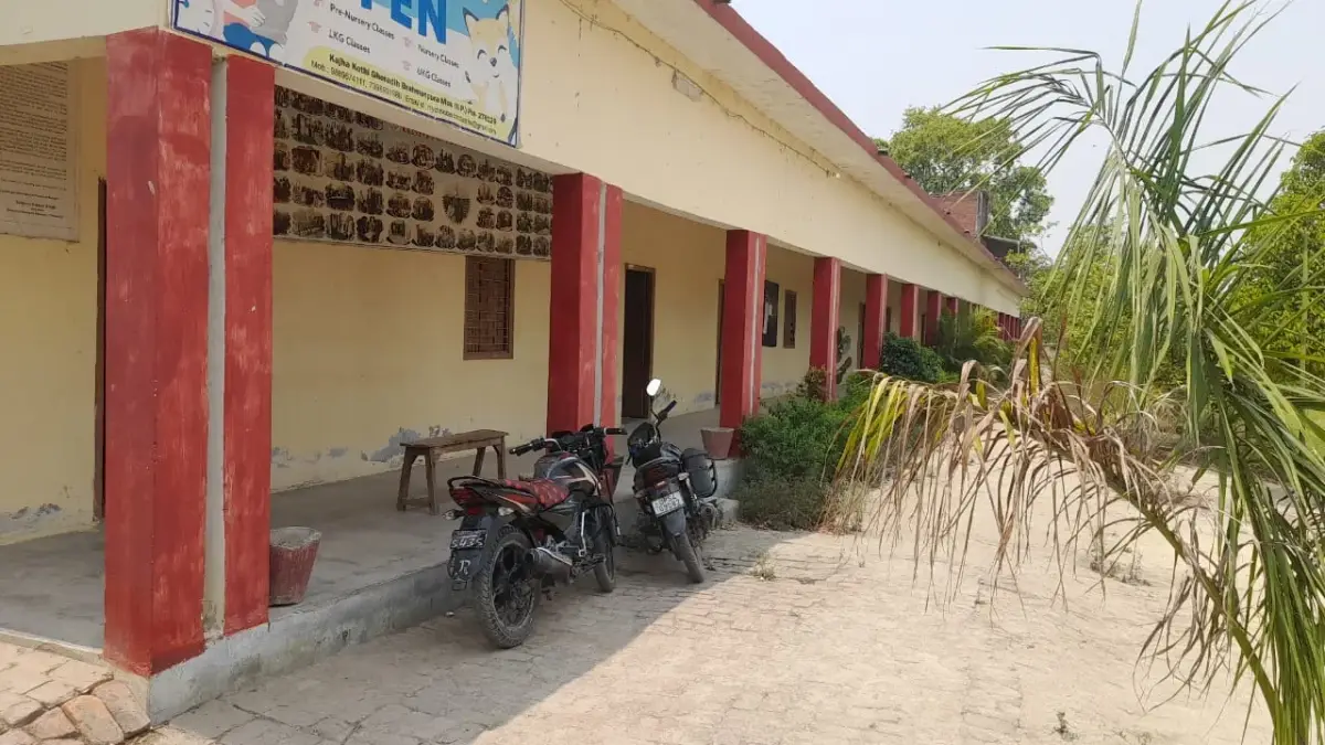 Ram Ugarh Muneshvari Mahadev Mahavidyalaya campus