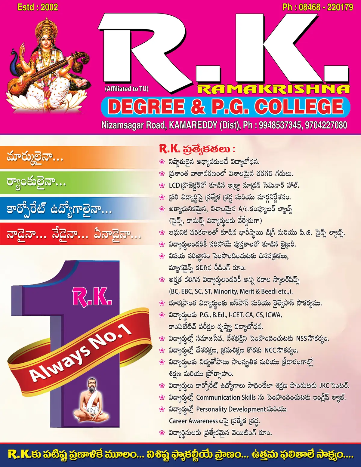 RKDAPG campus photo 2