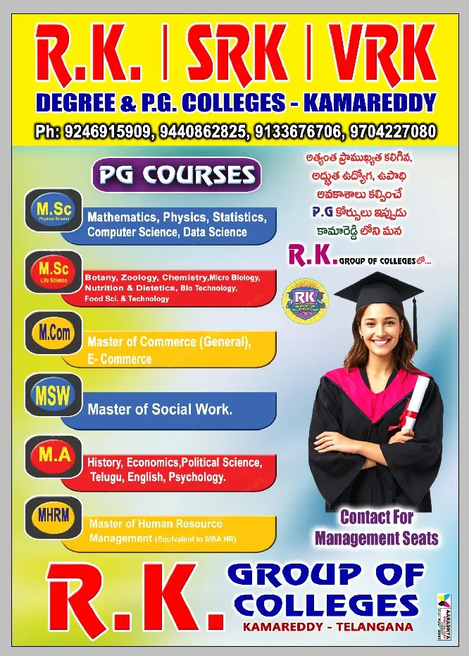 RKDAPG campus photo 1