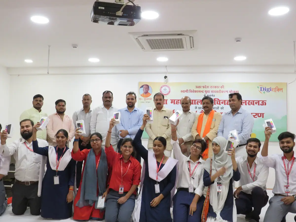 Rama Mahavidyalaya: campus photo 6