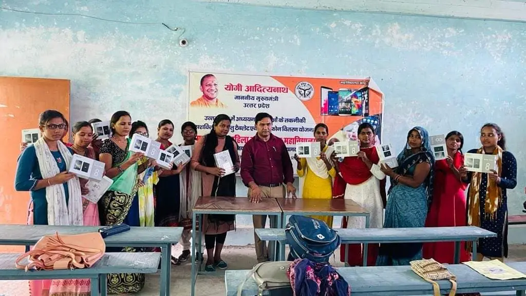 Rama Nand Singh Mahila Mahavidyalaya, Hadia: campus photo 8