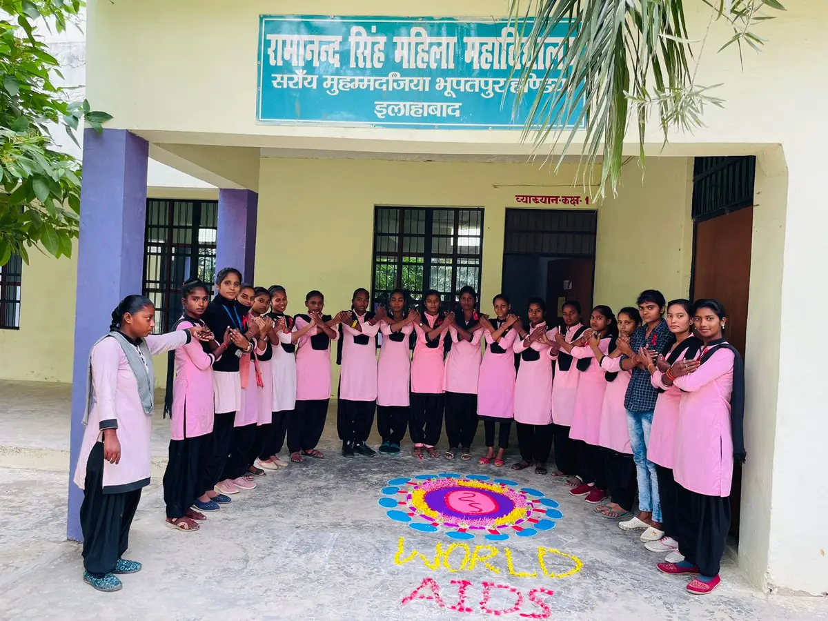 Rama Nand Singh Mahila Mahavidyalaya, Hadia: campus photo 6