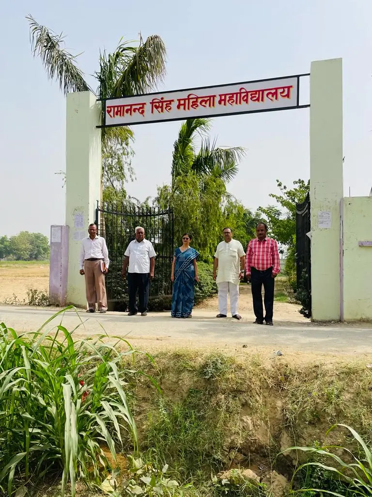 Rama Nand Singh Mahila Mahavidyalaya, Hadia: campus photo 1