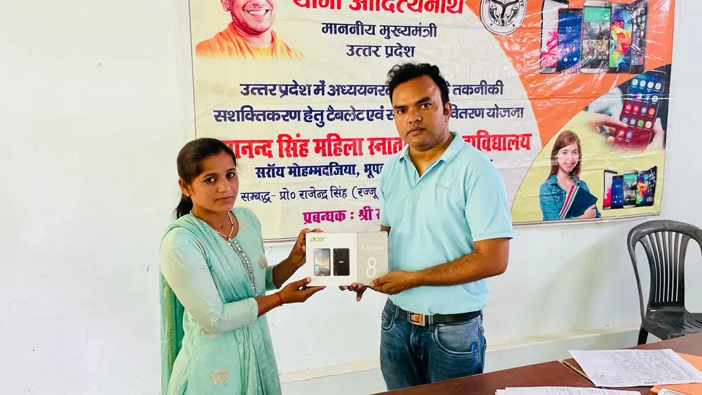 Rama Nand Singh Mahila Mahavidyalaya, Hadia: campus photo 7