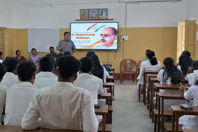 Ramakrishna Mission Vidyapith Agriculture College: campus photo 1