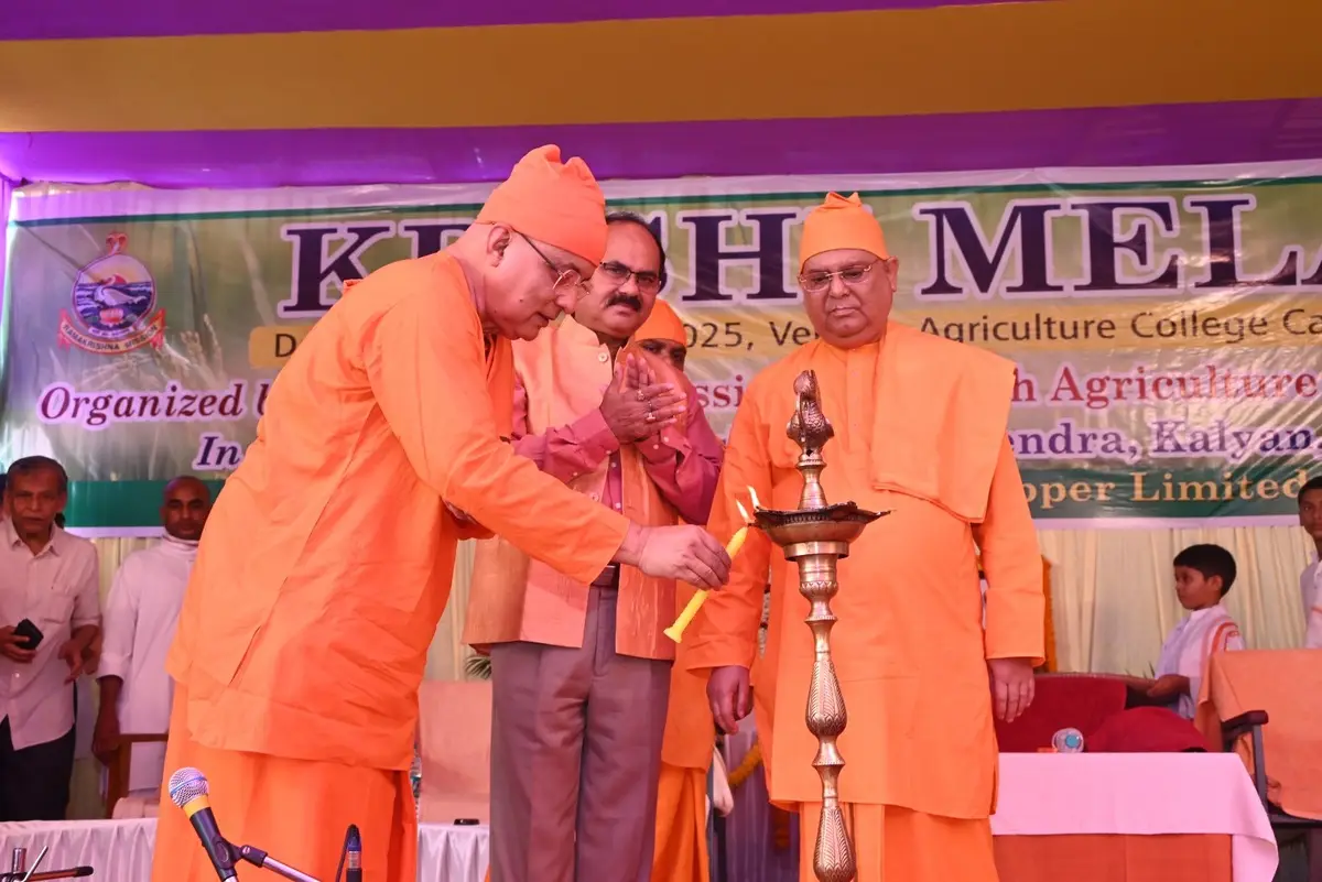 Ramakrishna Mission Vidyapith Agriculture College: campus photo 7