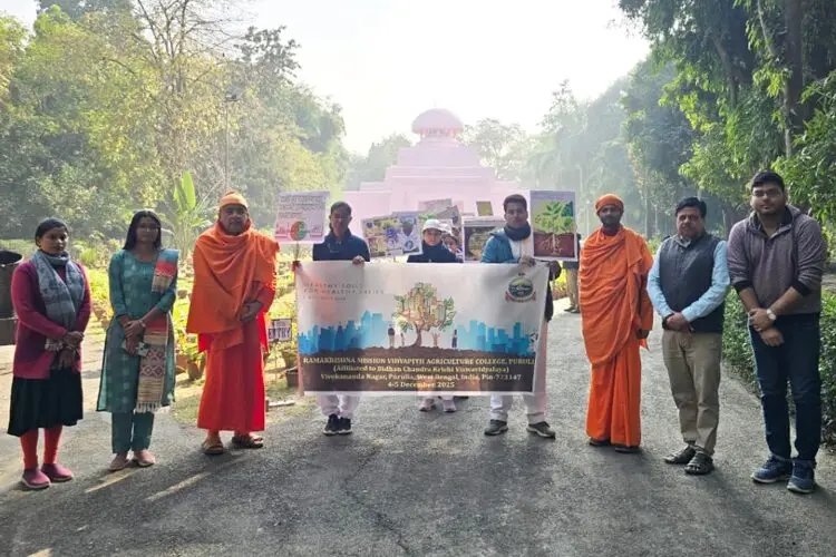 Ramakrishna Mission Vidyapith Agriculture College: campus photo 2