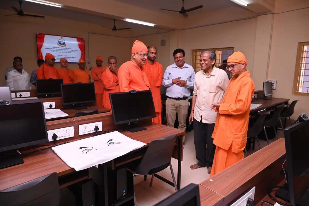 Ramakrishna Mission Vidyapith Agriculture College: campus photo 3