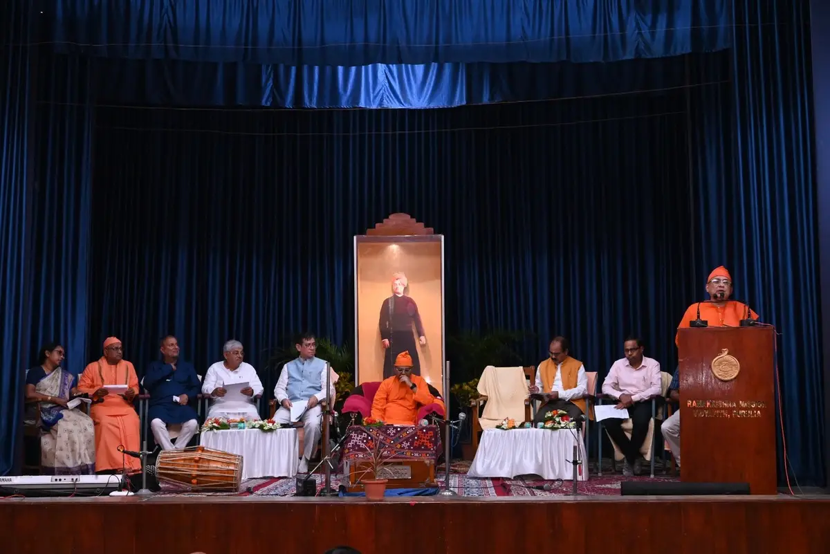 Ramakrishna Mission Vidyapith Agriculture College: campus photo 4