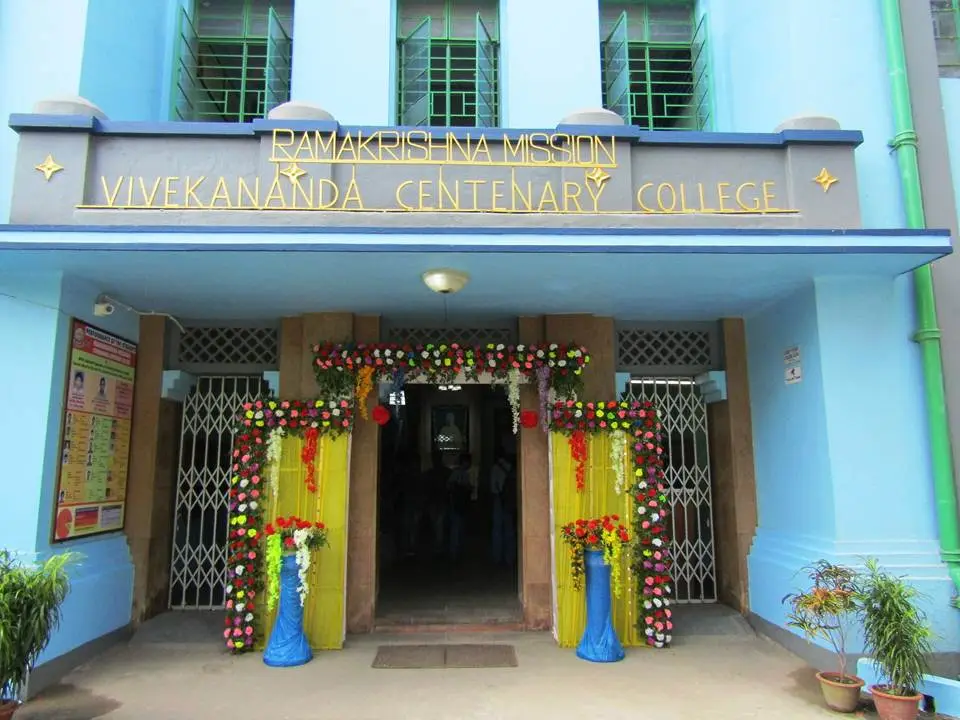Ramakrishna Mission Vivekananda Centenary College: campus photo 5