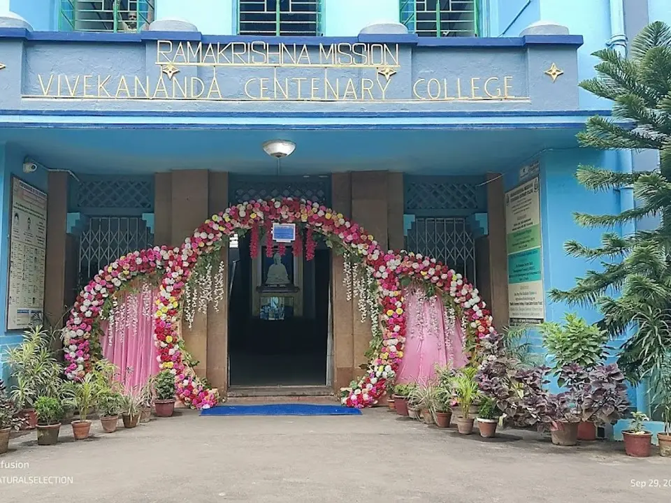 Ramakrishna Mission Vivekananda Centenary College: campus photo 6