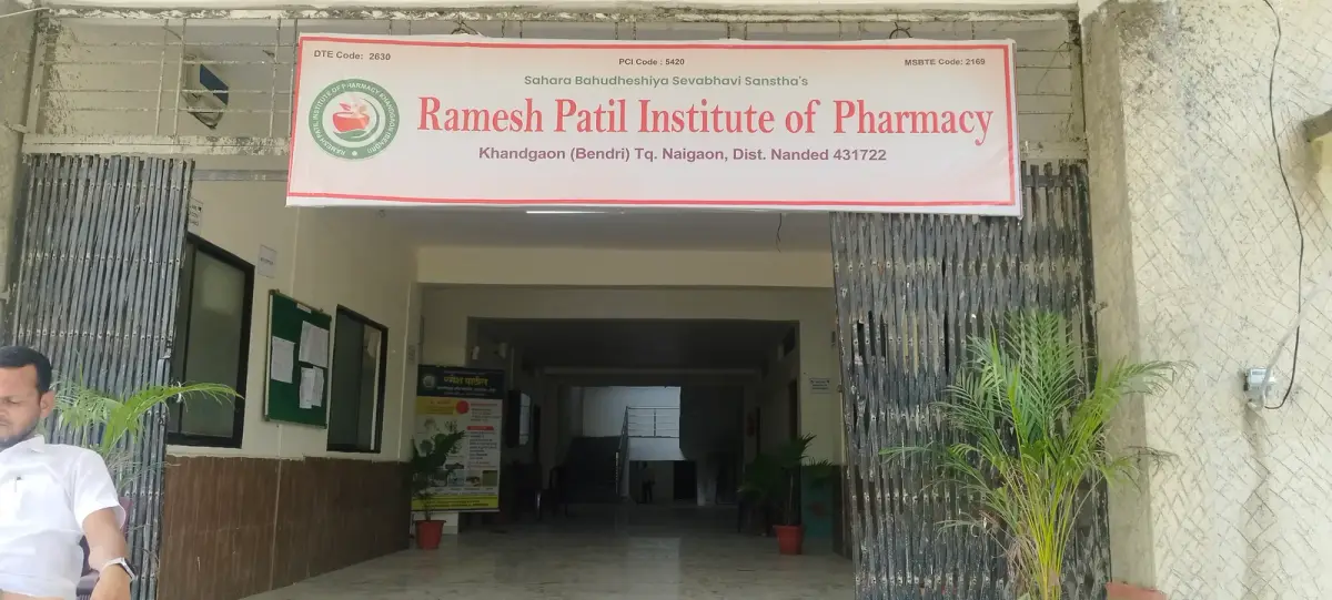 Ramesh Patil Institute of Pharmacy: campus photo 1
