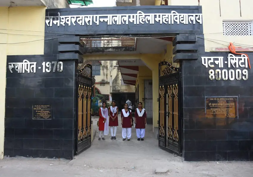 Rameshwardas Pannalal Mahila College: campus photo 7