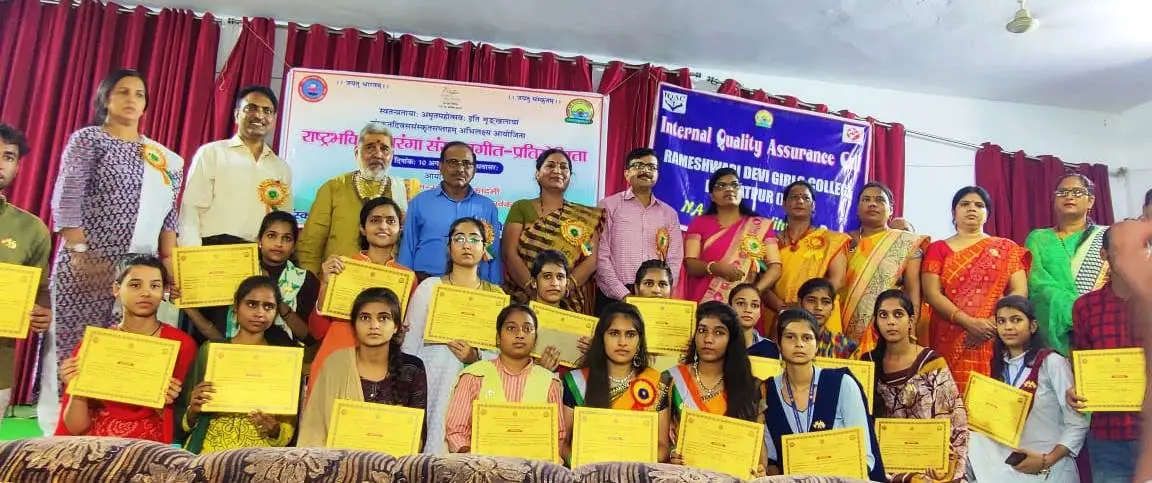 Rameshwari Devi Girls College: campus photo 4