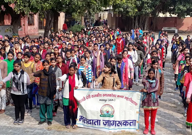 Rameshwari Devi Girls College: campus photo 2