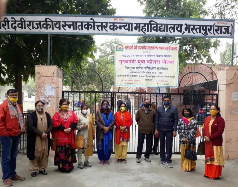 Rameshwari Devi Girls College: campus photo 1
