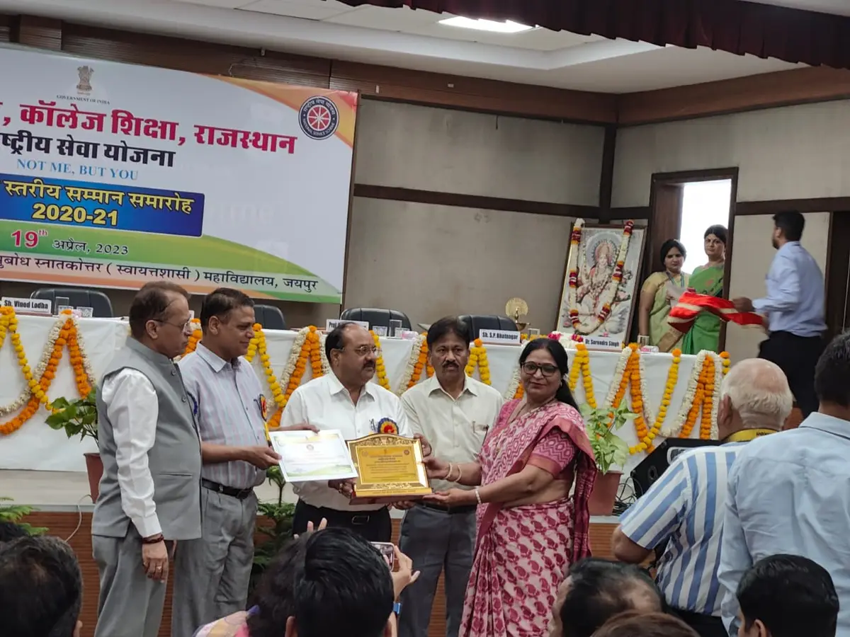 Rameshwari Devi Girls College: campus photo 7